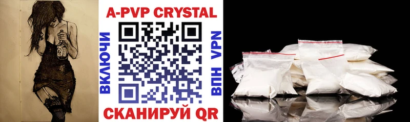 APVP Crystall Невельск
