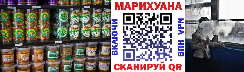 Cannafood марихуана  Невельск 