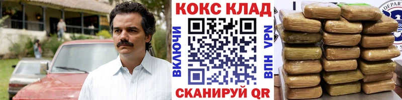 COCAIN Эквадор  закладка  Невельск 