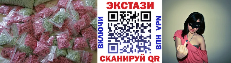 Ecstasy диски  купить закладку  Невельск 