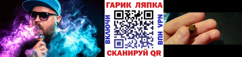 цены   Невельск  ГАШ гашик 