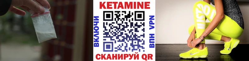 Кетамин ketamine  где продают наркотики  Невельск 