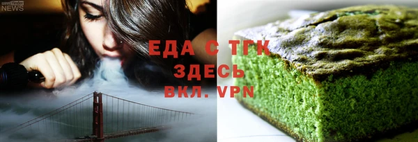 прущие грибы Белокуриха