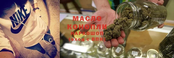 гашишное масло Беломорск