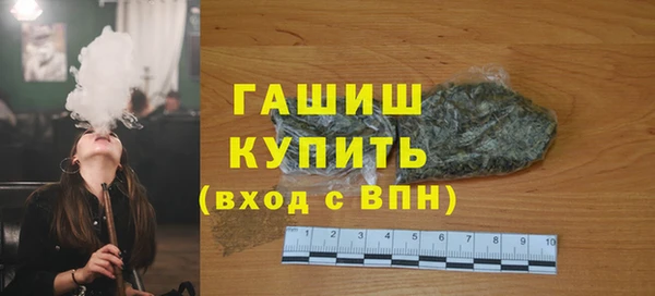 гашишное масло Беломорск