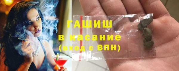 гашишное масло Беломорск