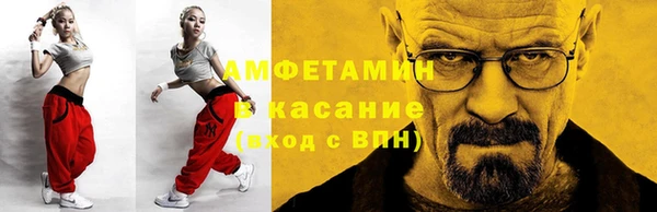 мефедрон Баксан