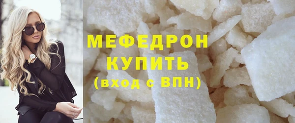 прущие грибы Белокуриха