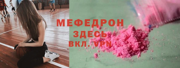 прущие грибы Белокуриха