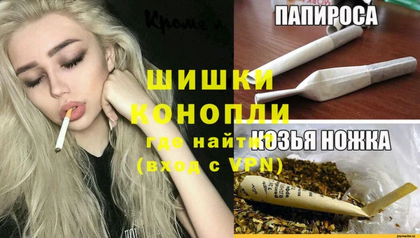 гашишное масло Беломорск