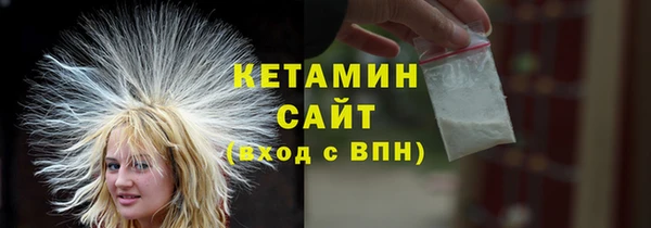 гашишное масло Беломорск