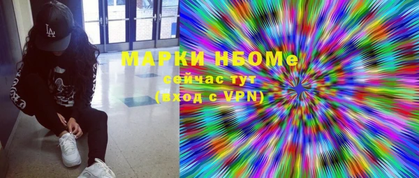 гашишное масло Беломорск