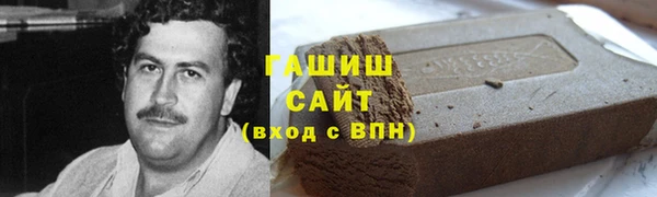 Альфа ПВП Белоозёрский