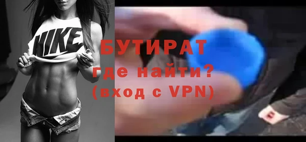 прущие грибы Белокуриха