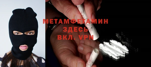 гашишное масло Беломорск