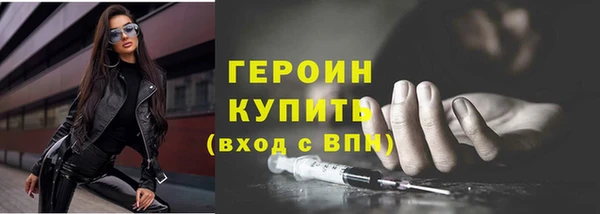 гашишное масло Беломорск