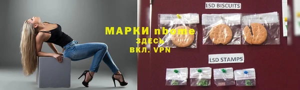 гашишное масло Беломорск