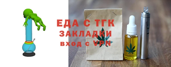 прущие грибы Белокуриха