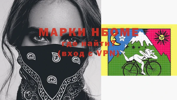 гашишное масло Беломорск
