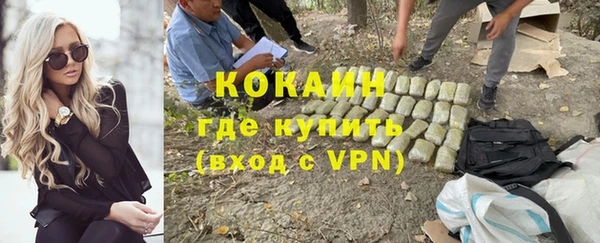 гашишное масло Беломорск
