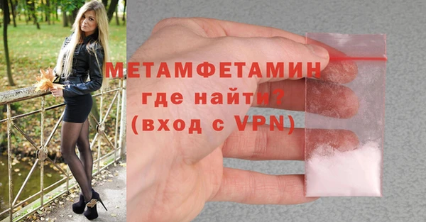 Альфа ПВП Белоозёрский