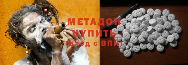 гашишное масло Беломорск