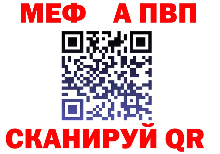 АМФ Premium зеркало площадка hydra Невельск
