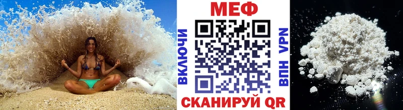 МЯУ-МЯУ VHQ  Невельск 