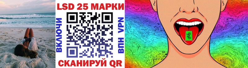 Наркотические марки 1500мкг  MEGA ONION  Невельск  где купить наркоту 